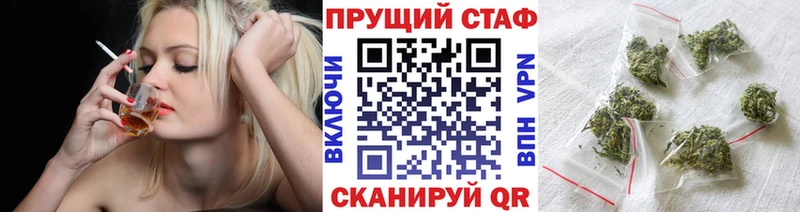 Хочу наркоту Коммунар АМФ КОКАИН A-PVP Бошки Шишки Меф ГАШ