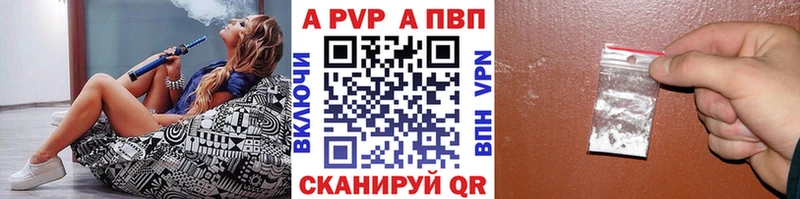 хочу наркоту  Коммунар  А ПВП кристаллы 