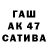 ТГК жижа fulano787