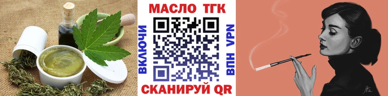 мега ССЫЛКА  закладки  Коммунар  Cannafood марихуана 