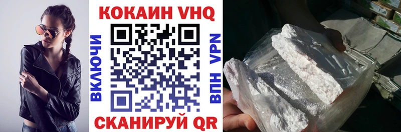 КОКАИН 99%  Коммунар 