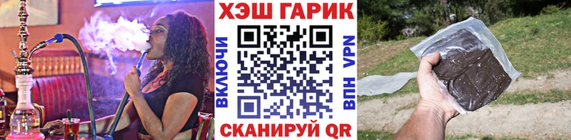 ГАШ убойный  купить наркоту  Коммунар 