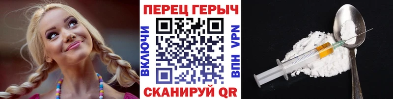 нарко площадка клад  продажа наркотиков  Коммунар  Героин гречка 