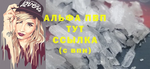 кристаллы Балахна