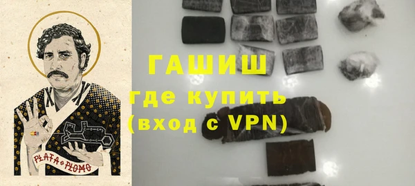 синтетический гашиш Баксан