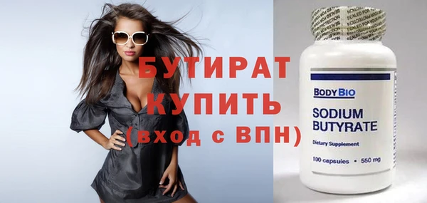 кристаллы Балахна