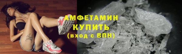 кристаллы Балахна