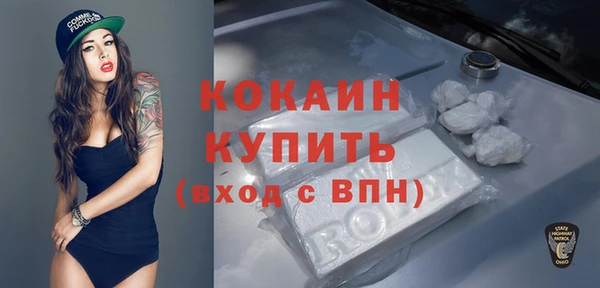 синтетический гашиш Баксан