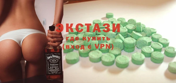 кристаллы Балахна