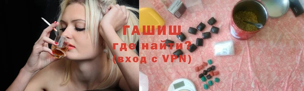 соль курить ск Беломорск
