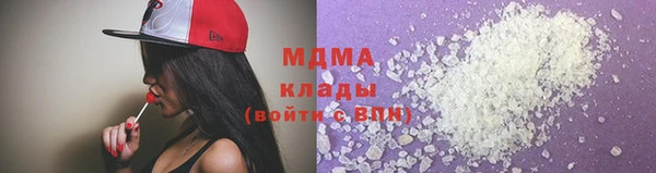 синтетический гашиш Баксан