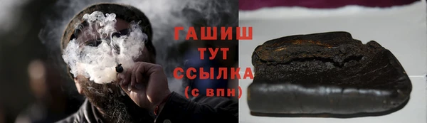 наркотики Балабаново