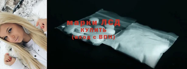 герыч Белокуриха