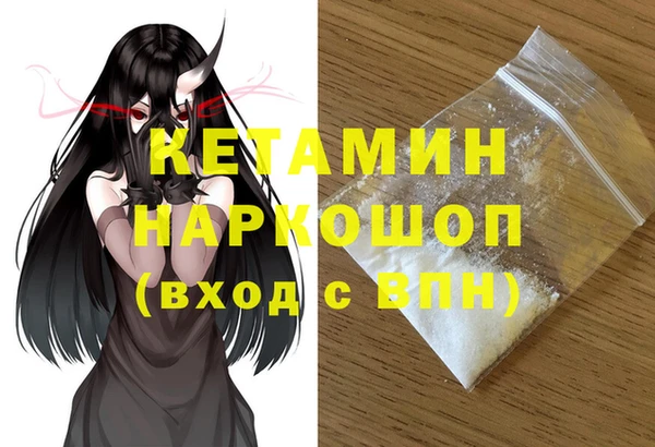 кристаллы Балахна