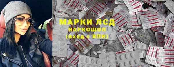 синтетический гашиш Баксан