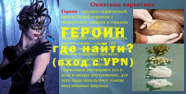 герыч Белокуриха