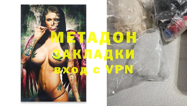 синтетический гашиш Баксан