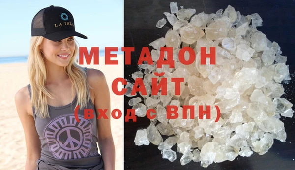 кокаин перу Белоозёрский