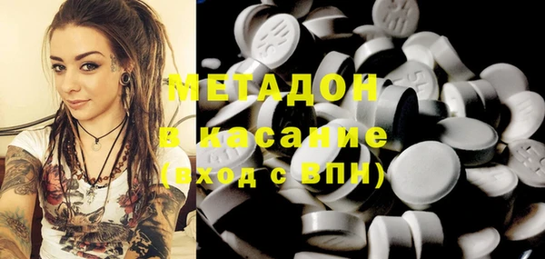 кристаллы Балахна