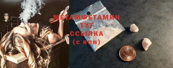 соль курить ск Беломорск