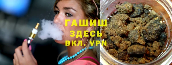 наркотики Балабаново