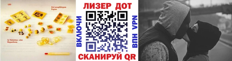 LSD-25 экстази кислота  где найти   дарк нет какой сайт  Коммунар 
