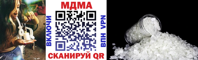 darknet телеграм  Коммунар  MDMA Molly 