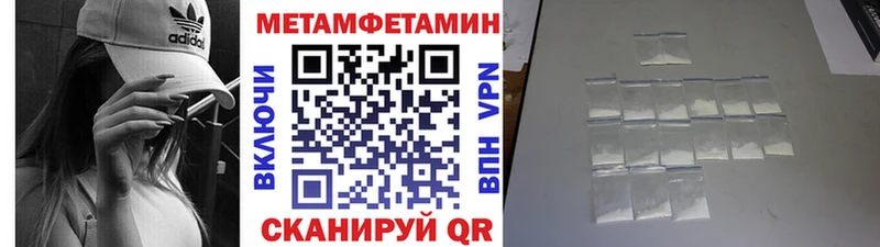 МЕТАМФЕТАМИН кристалл МЕГА как зайти Коммунар наркота