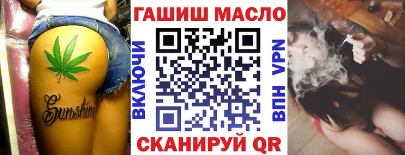 Дистиллят ТГК вейп Коммунар