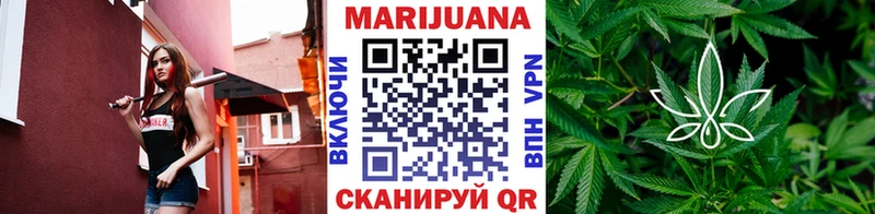 Бошки марихуана White Widow  где найти   mega ССЫЛКА  Коммунар 